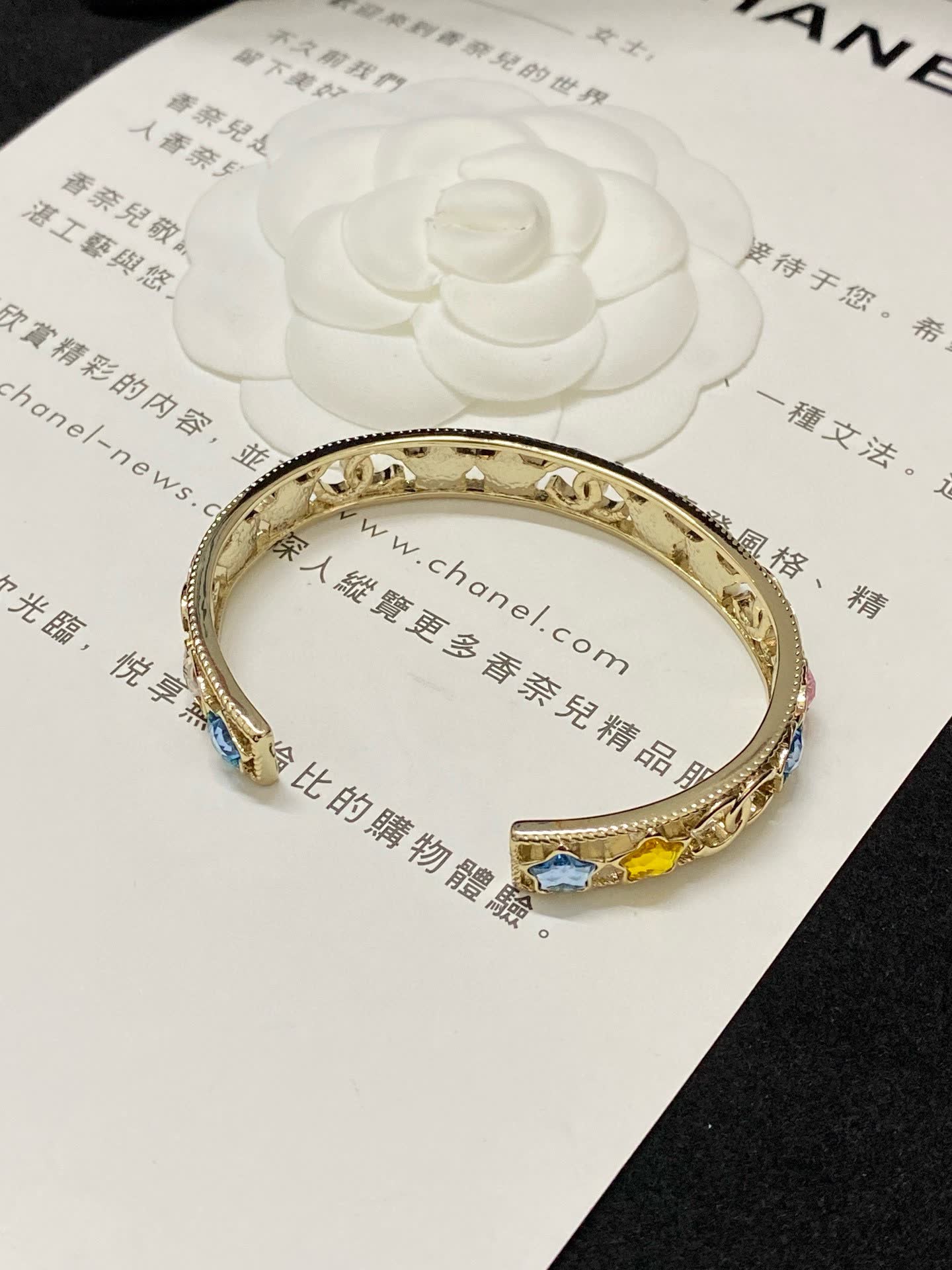 Chanel Multicolored Star Bracelet
