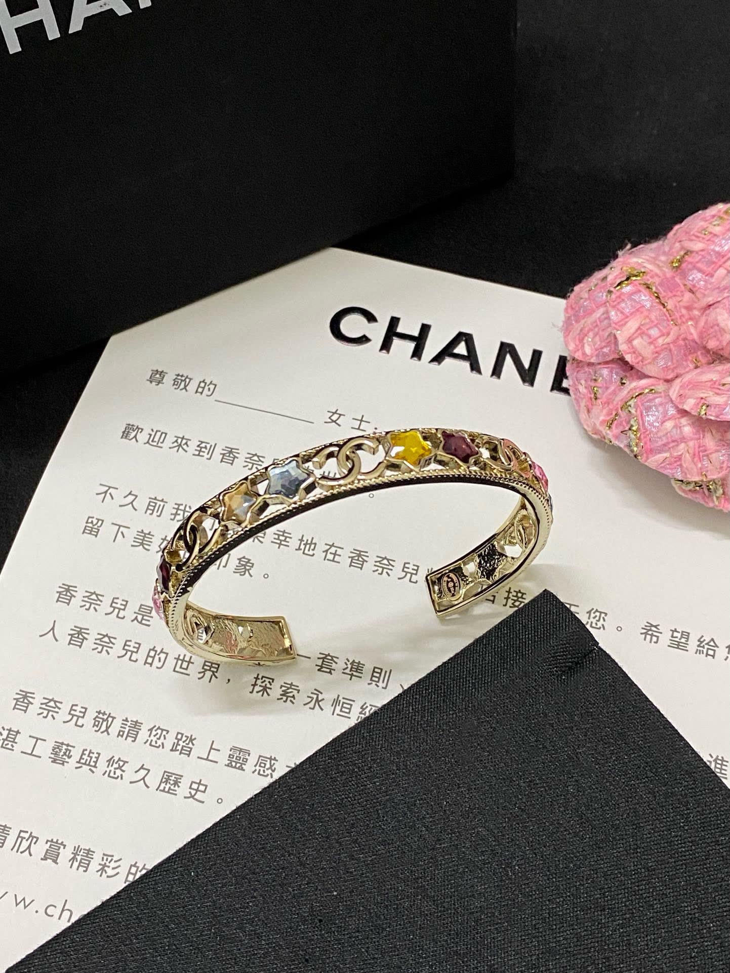Chanel Multicolored Star Bracelet