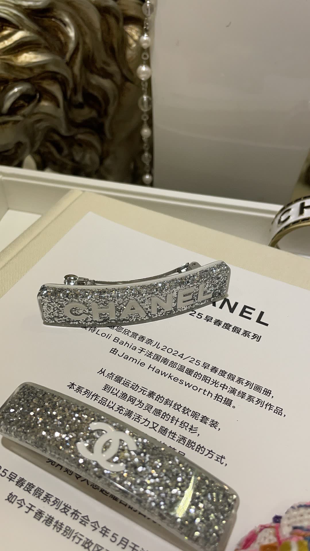 Chanel Glitter Bar Bracelet