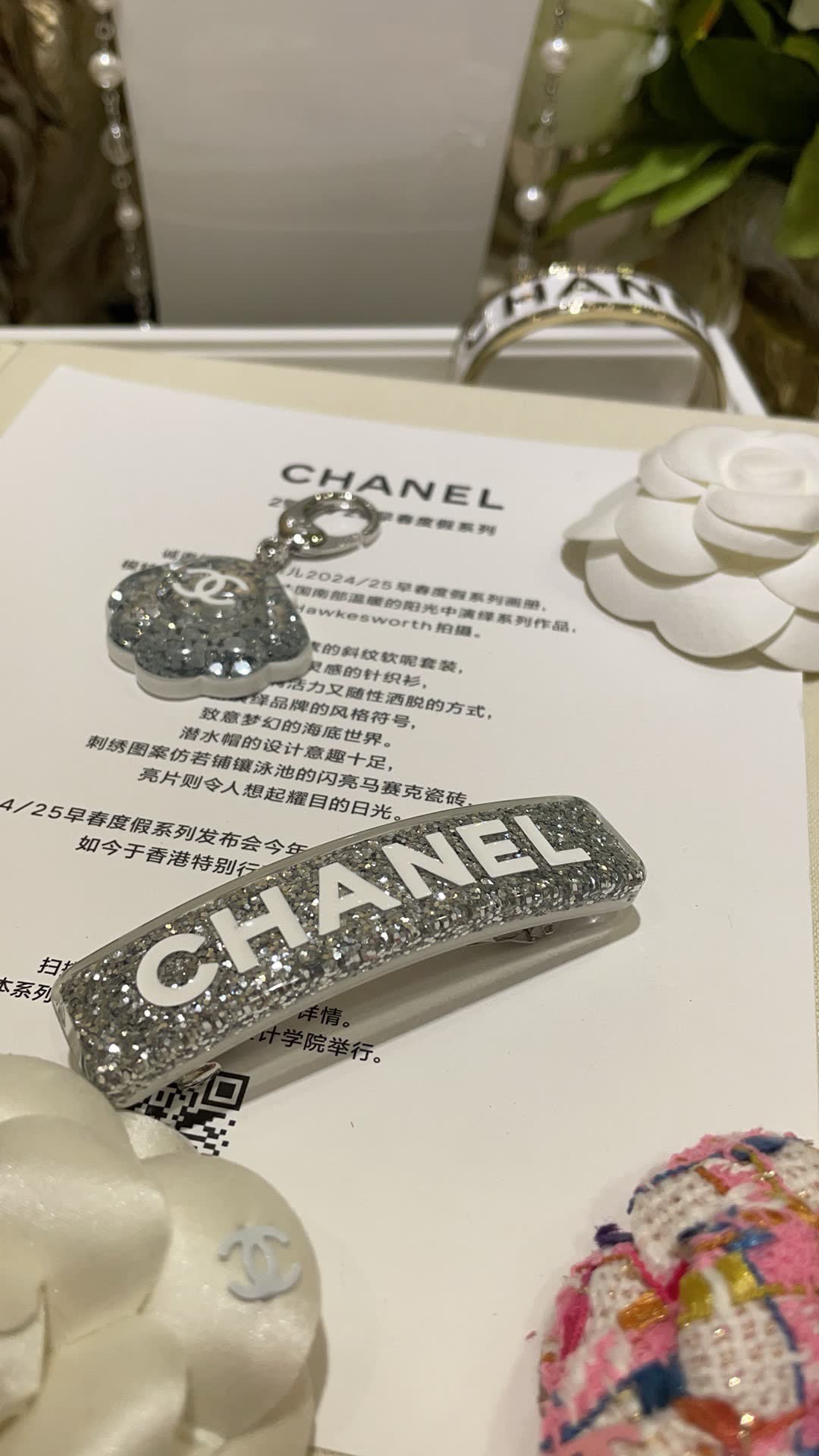 Chanel Glitter Bar Bracelet