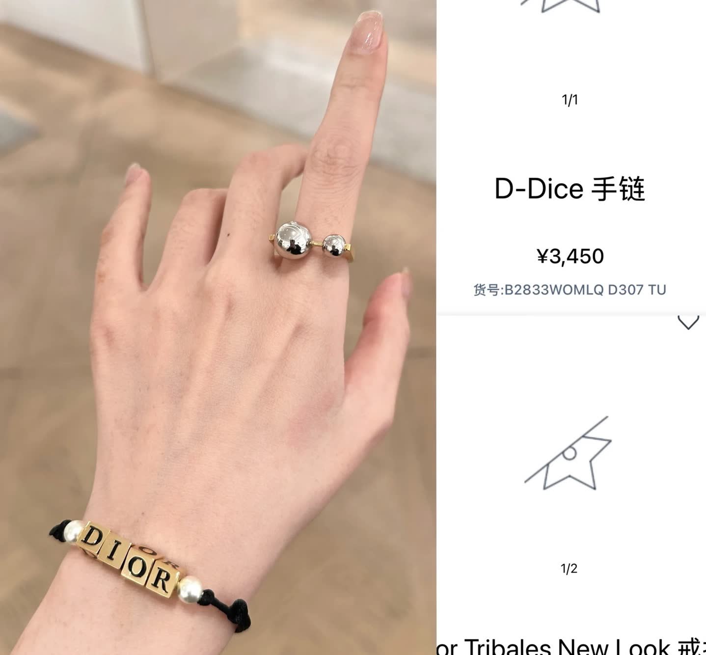 Dior Logo Bracelet-DS0641