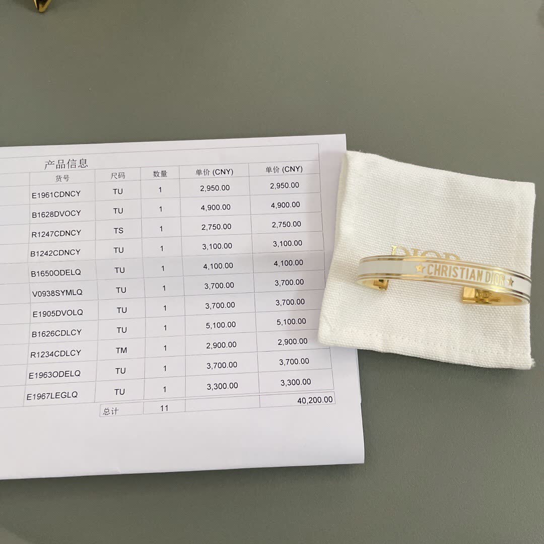 Christian Dior Engraved Bracelet