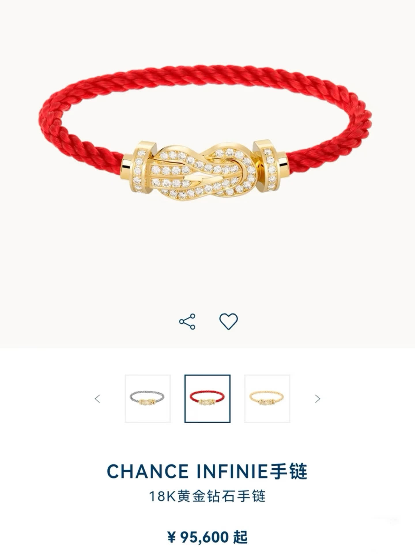 Hermes Silver Diamond-Encrusted Bracelet