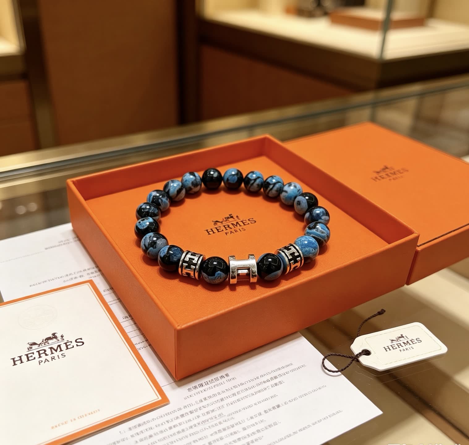 Hermes Hermès Blue and Black Agate Bead Bracelet