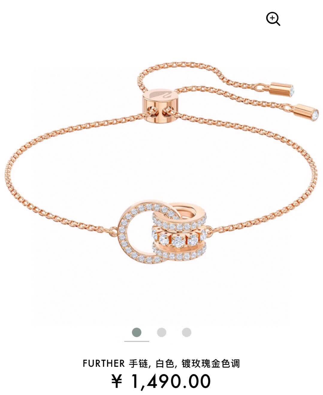 Swarovski FURTHER White Gold Plated Bracelet with Cubic Zirconia