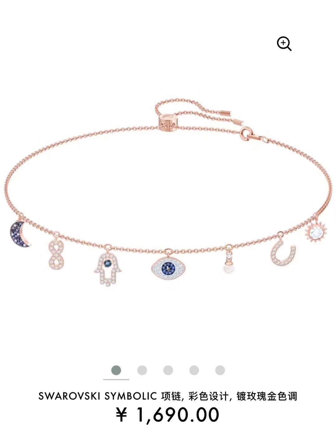 Swarovski Symbolic Charm Bracelet