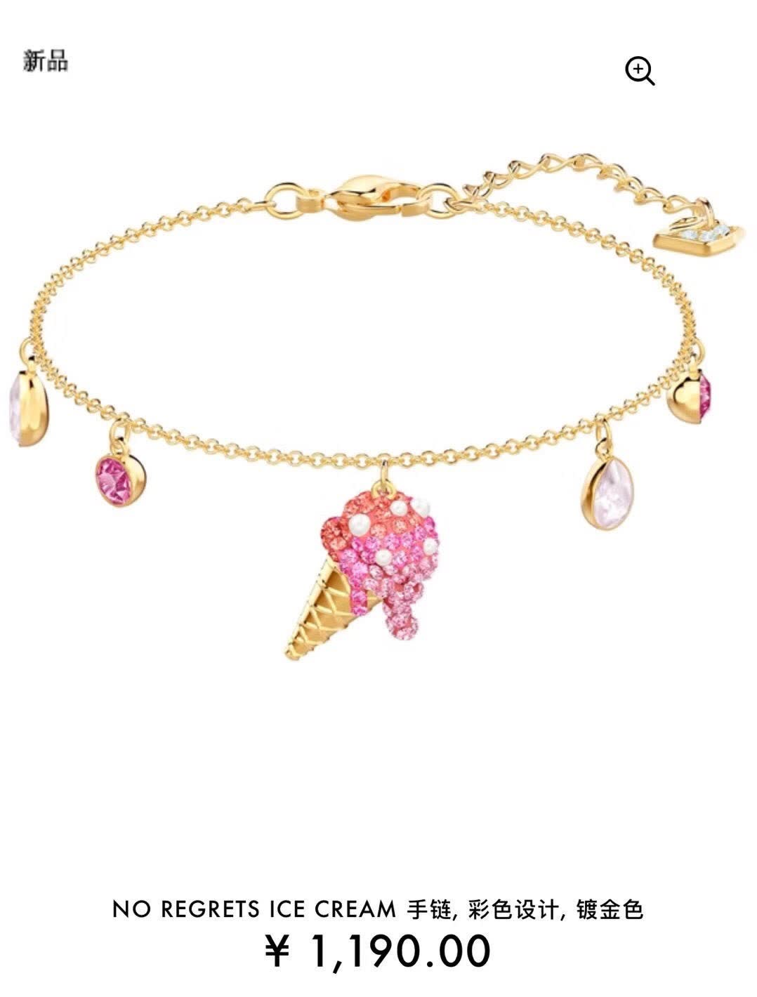 Swarovski NO REGRETS ICE CREAM Bracelet