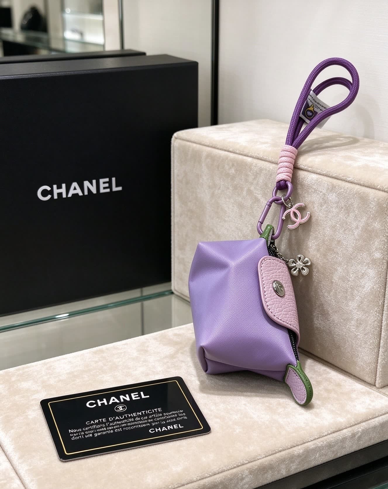 Chanel Purple Leather Keychain with Charm