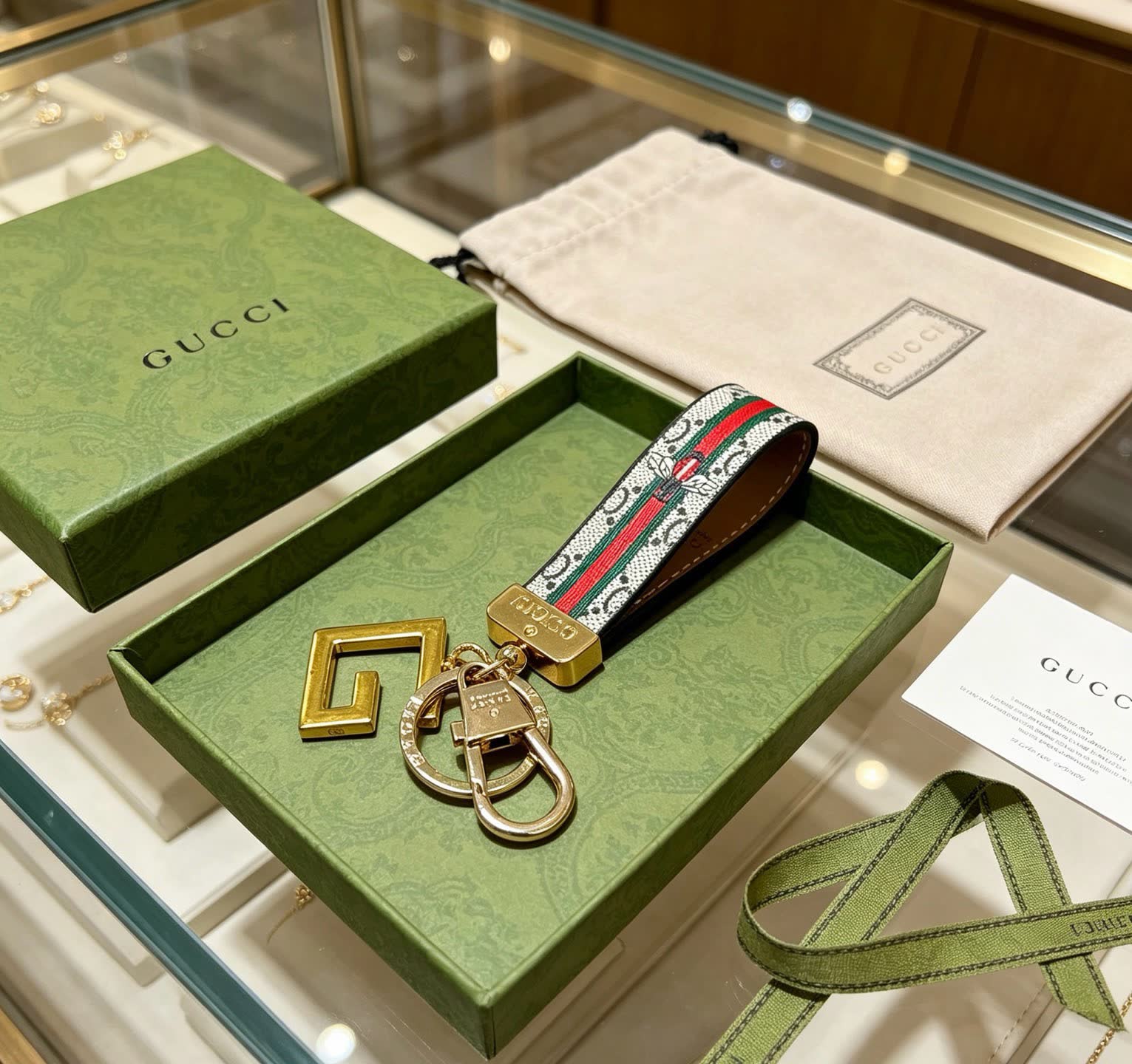 Gucci Keychain with Interlocking G Pattern