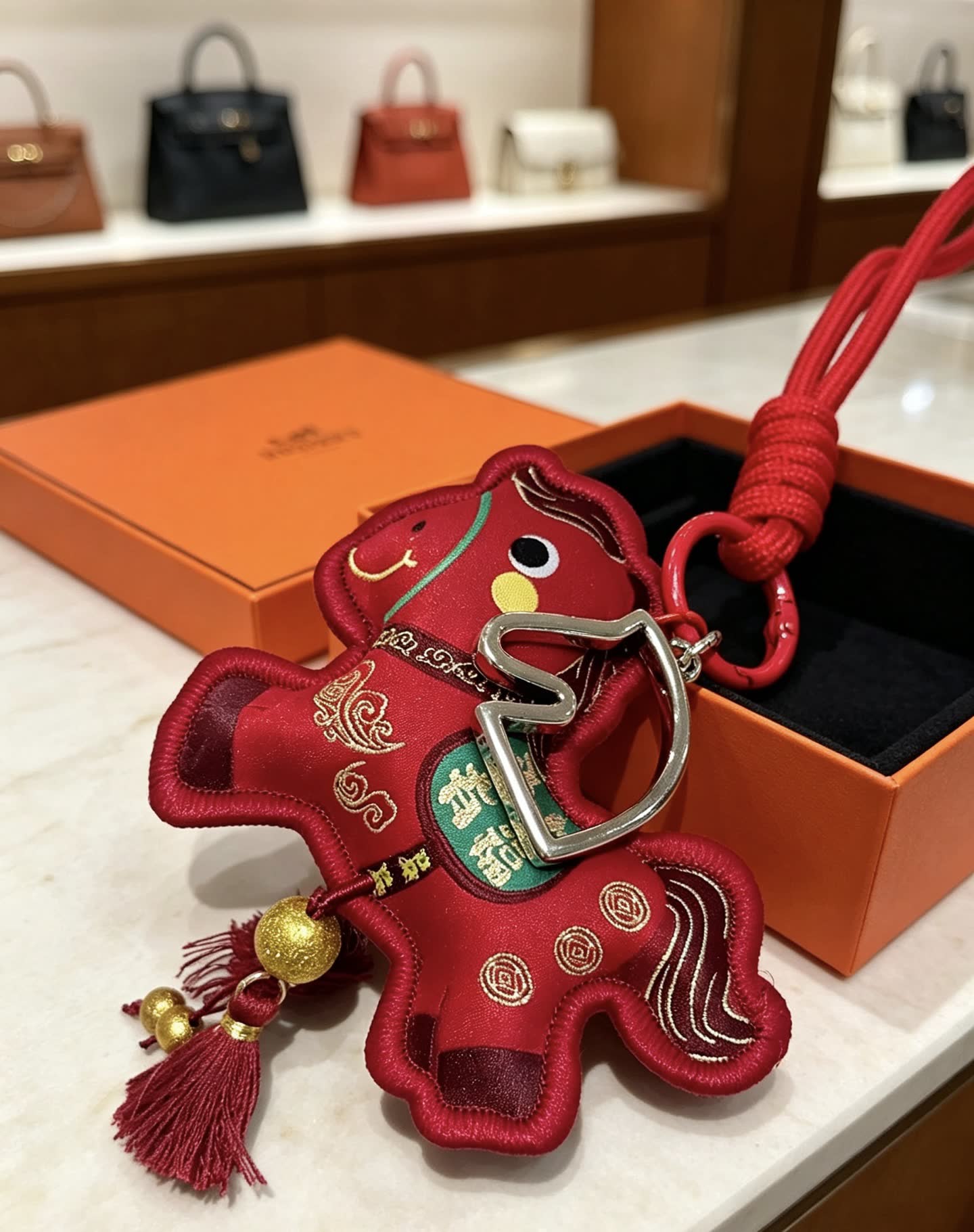 Hermes Paris Keychain