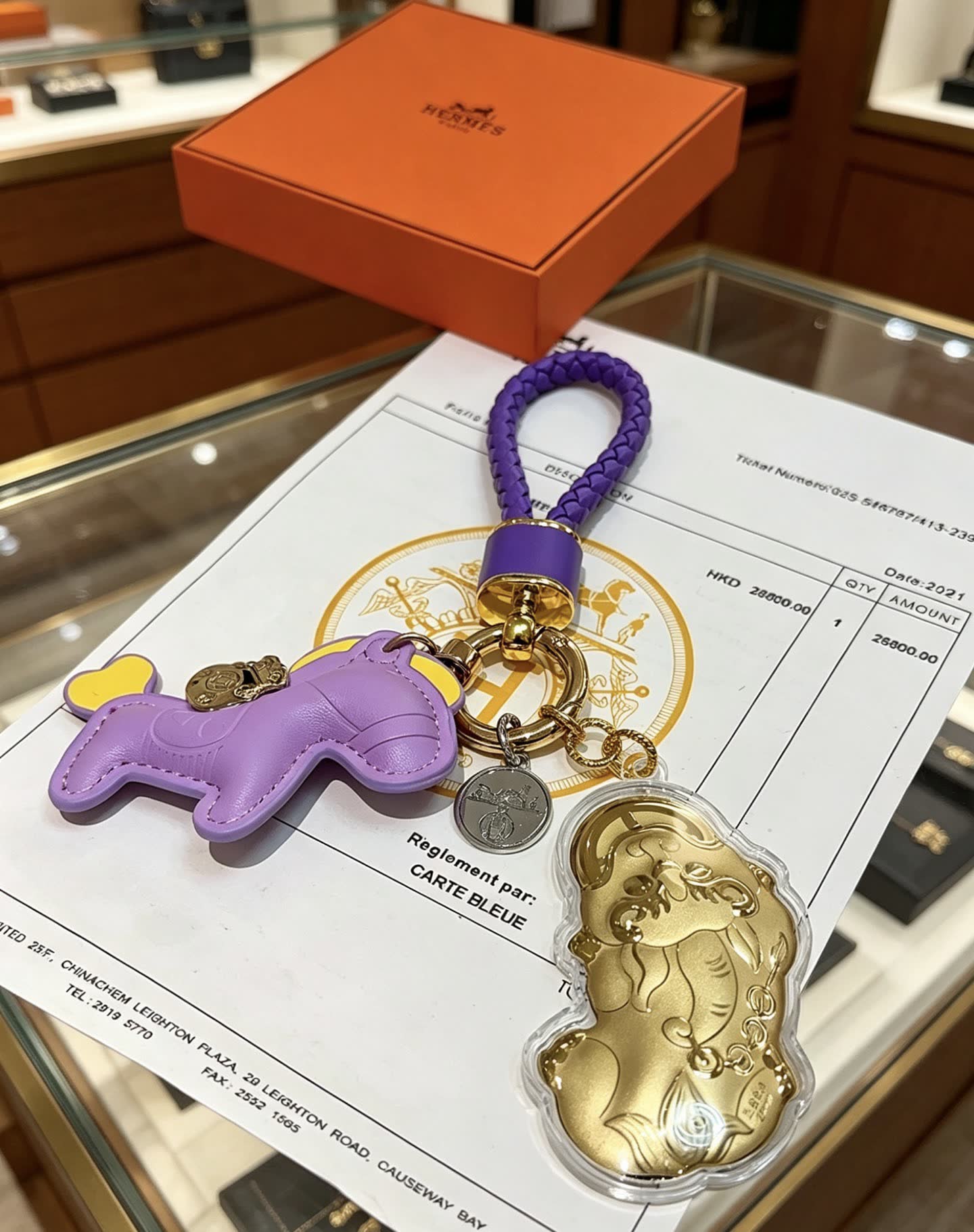 Hermes Hermès Purple Leather and Gold Keychain