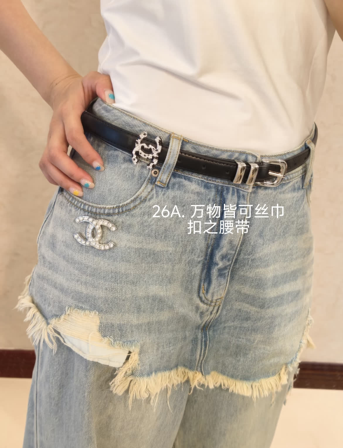 Chanel scarf