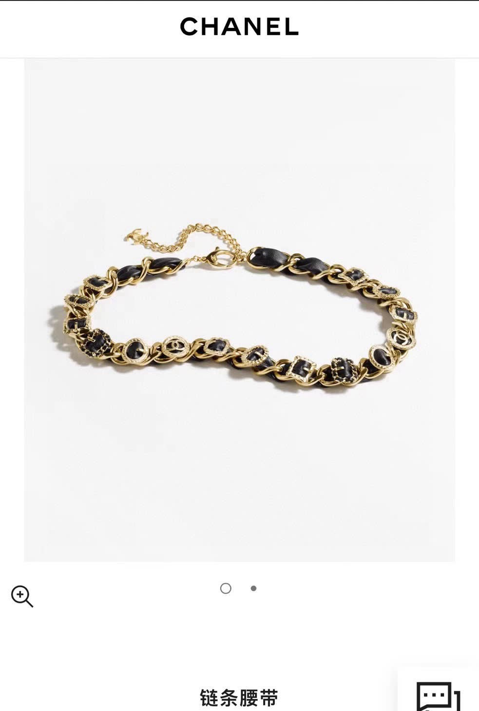 Chanel Gold Chain Belt