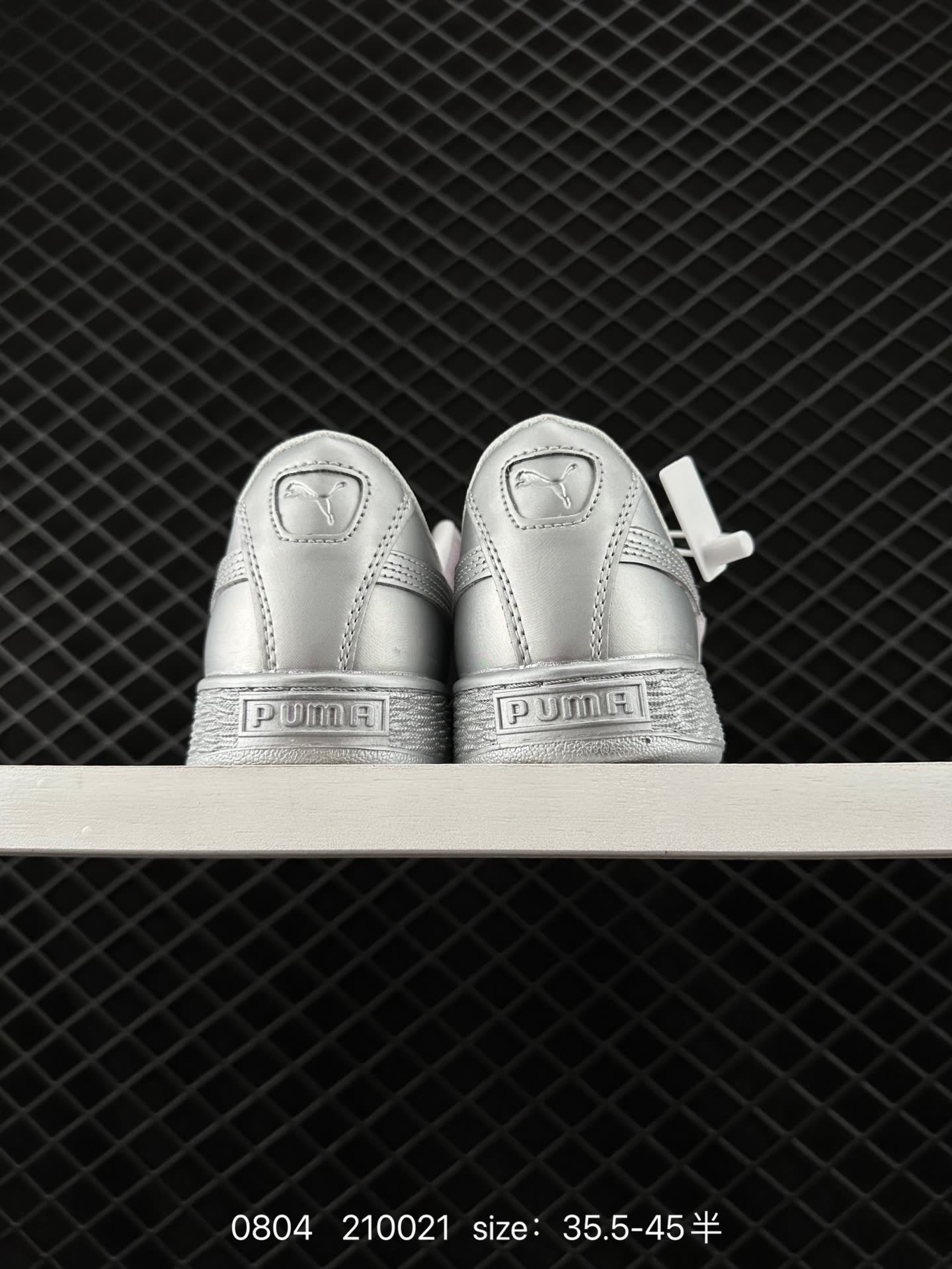 Puma Basket Heart Patent