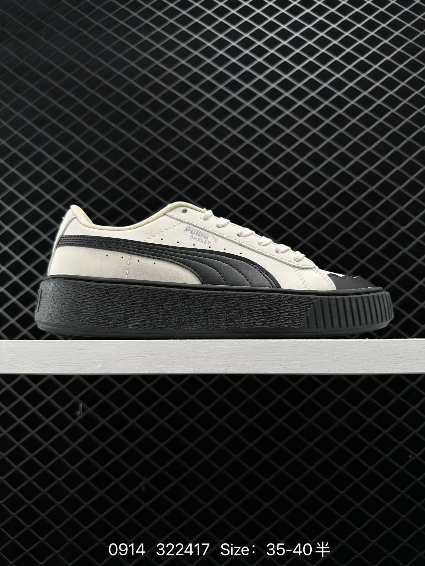 Puma Basket Platform Scallop