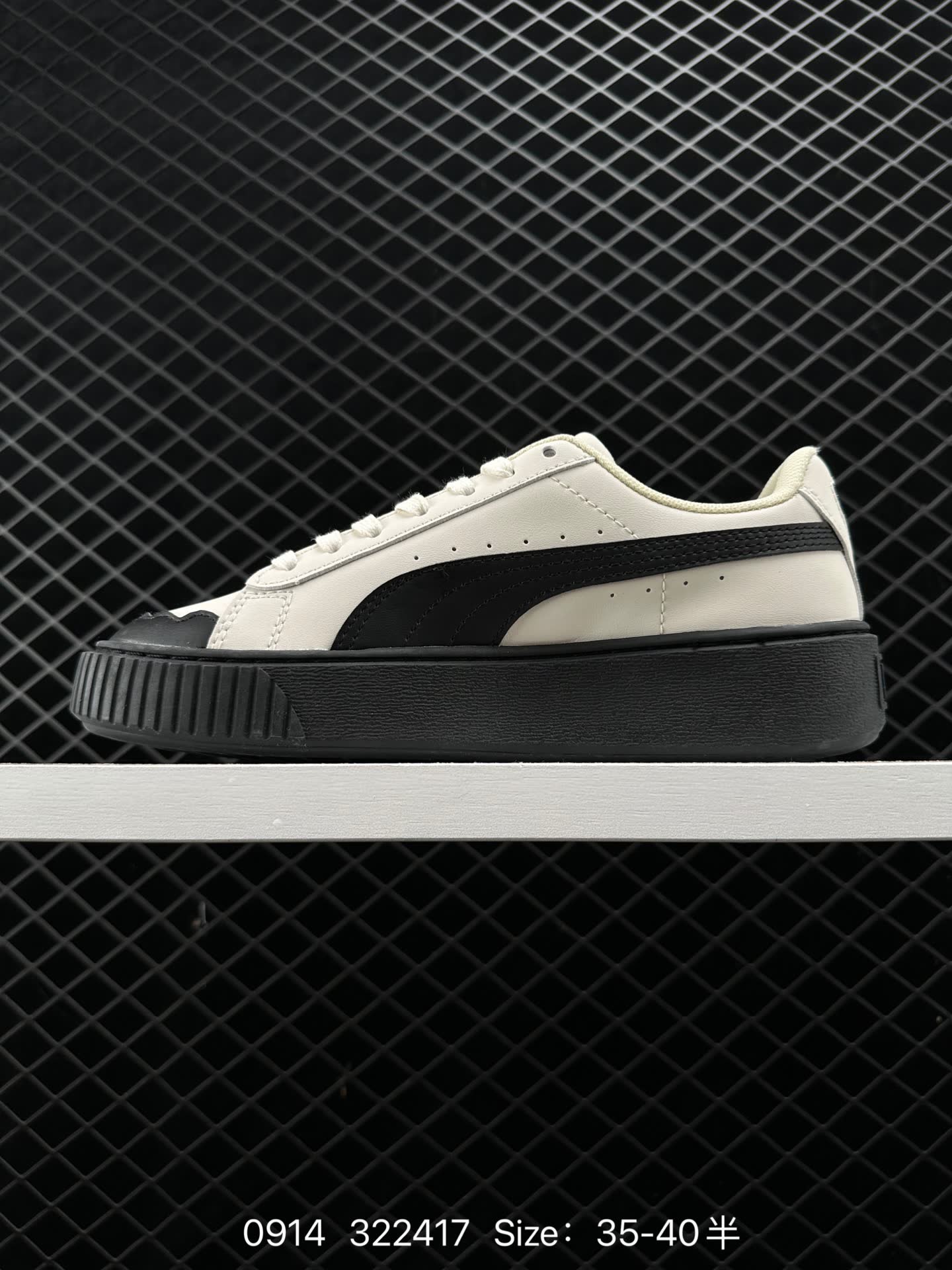 Puma Basket Platform Scallop