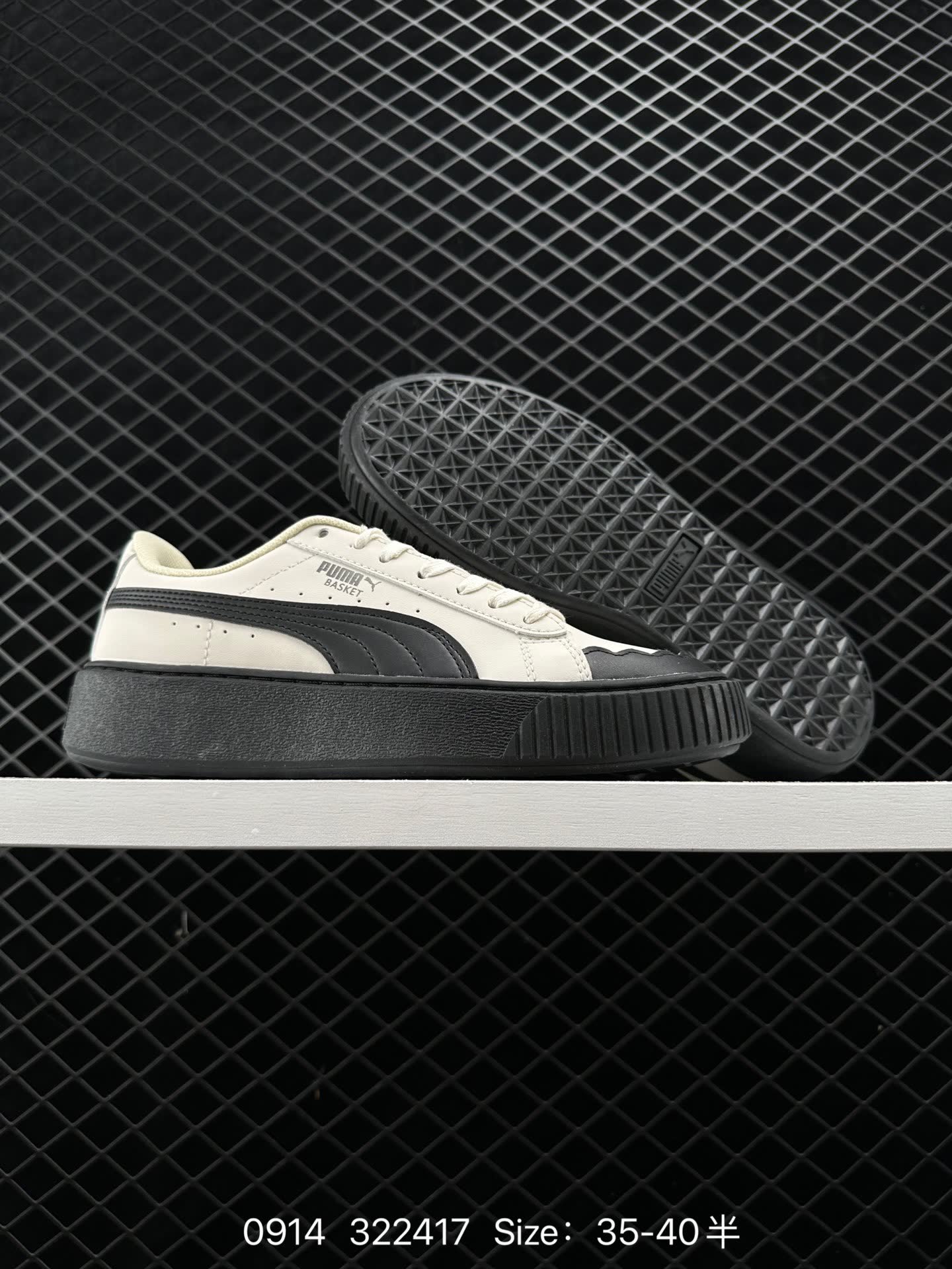 Puma Basket Platform Scallop