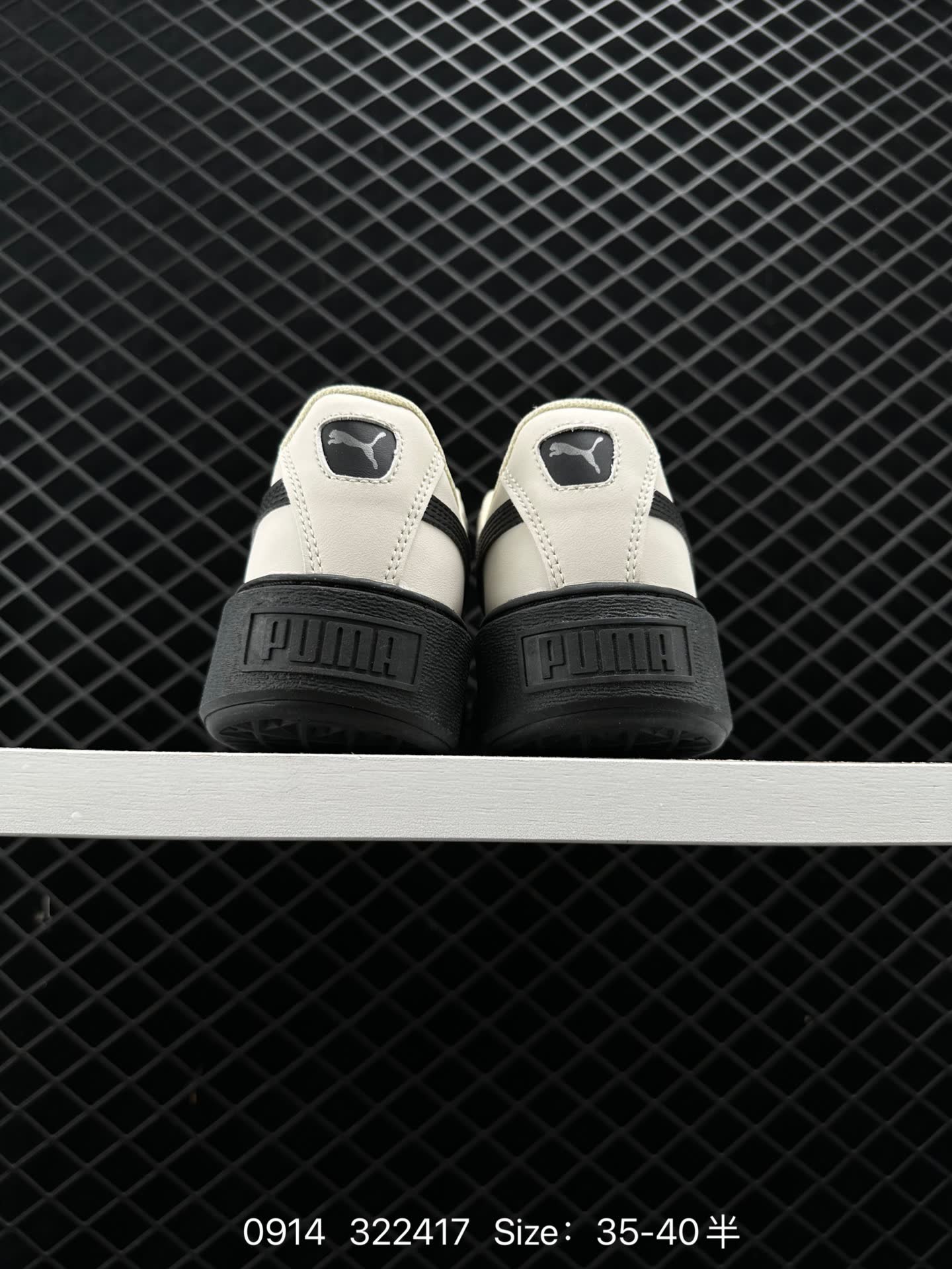 Puma Basket Platform Scallop