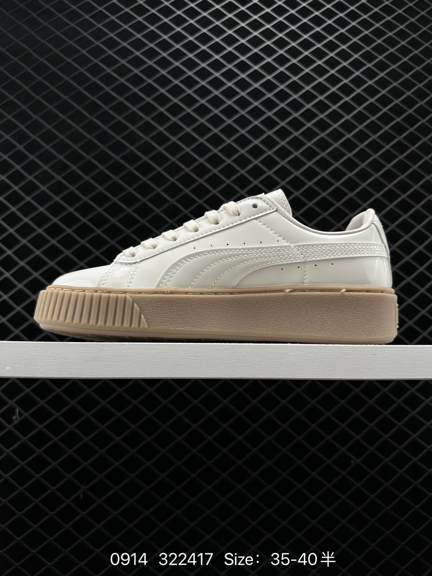 Puma Basket Platform Scallop