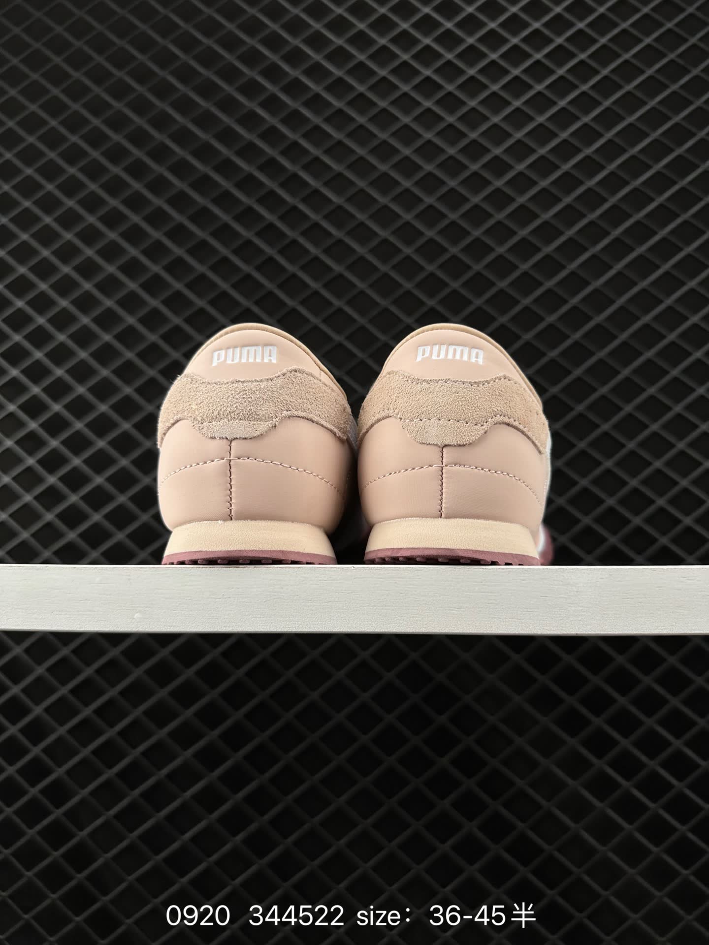 PUMA Bella UT