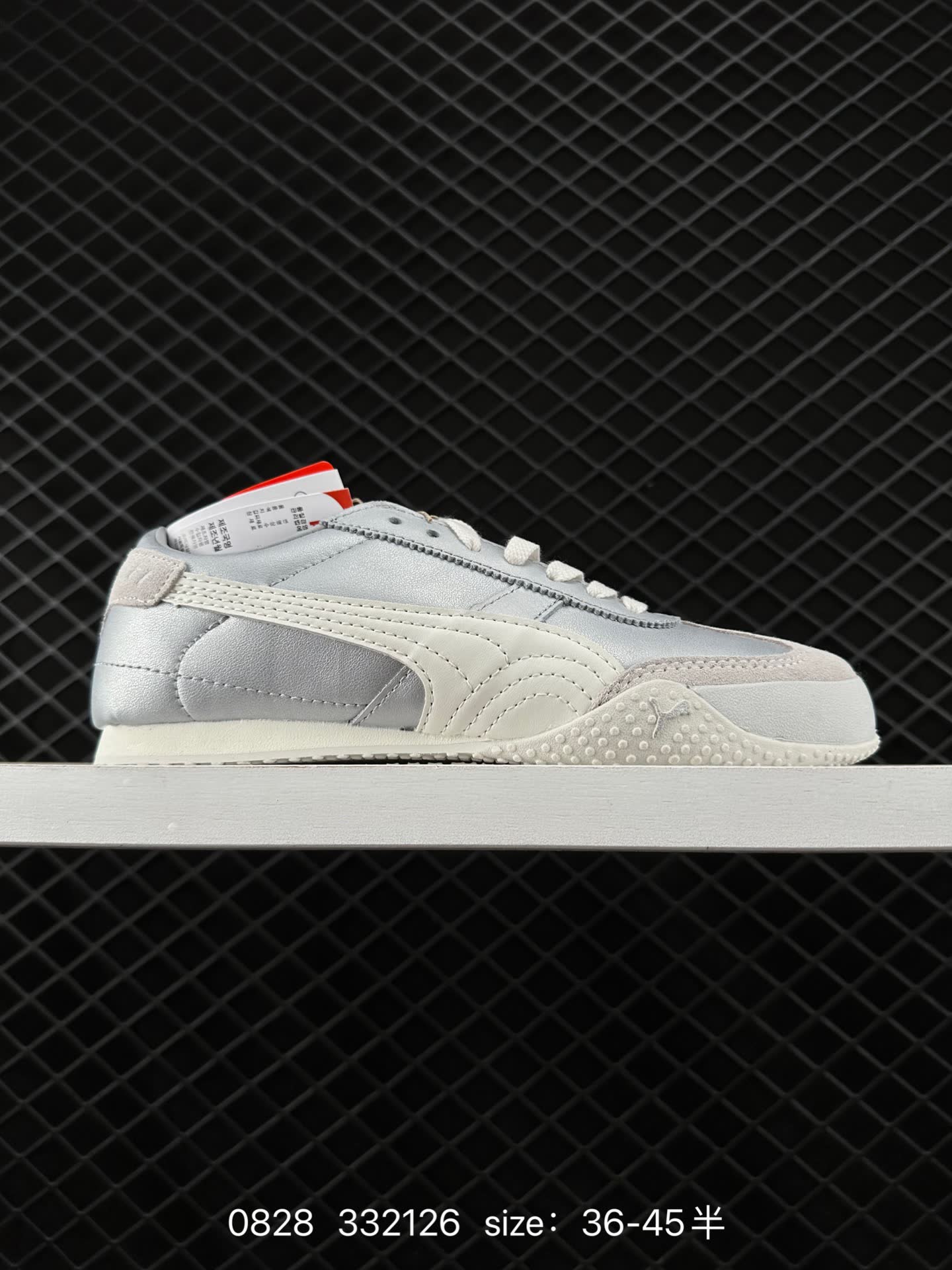 PUMA Bella UT PUMA Bella UT