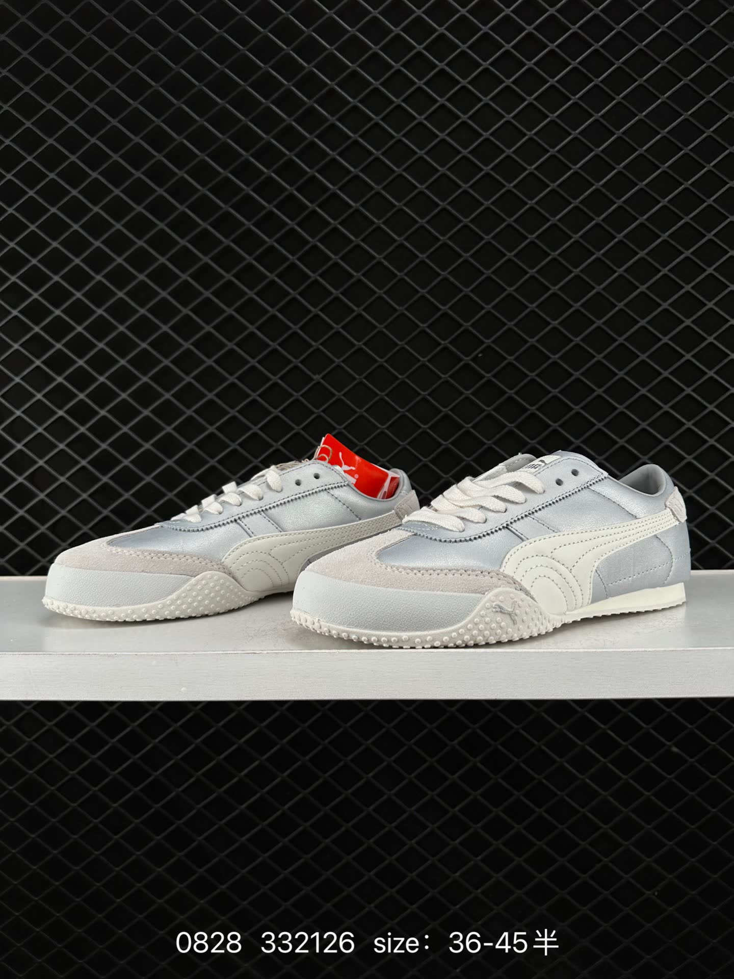PUMA Bella UT