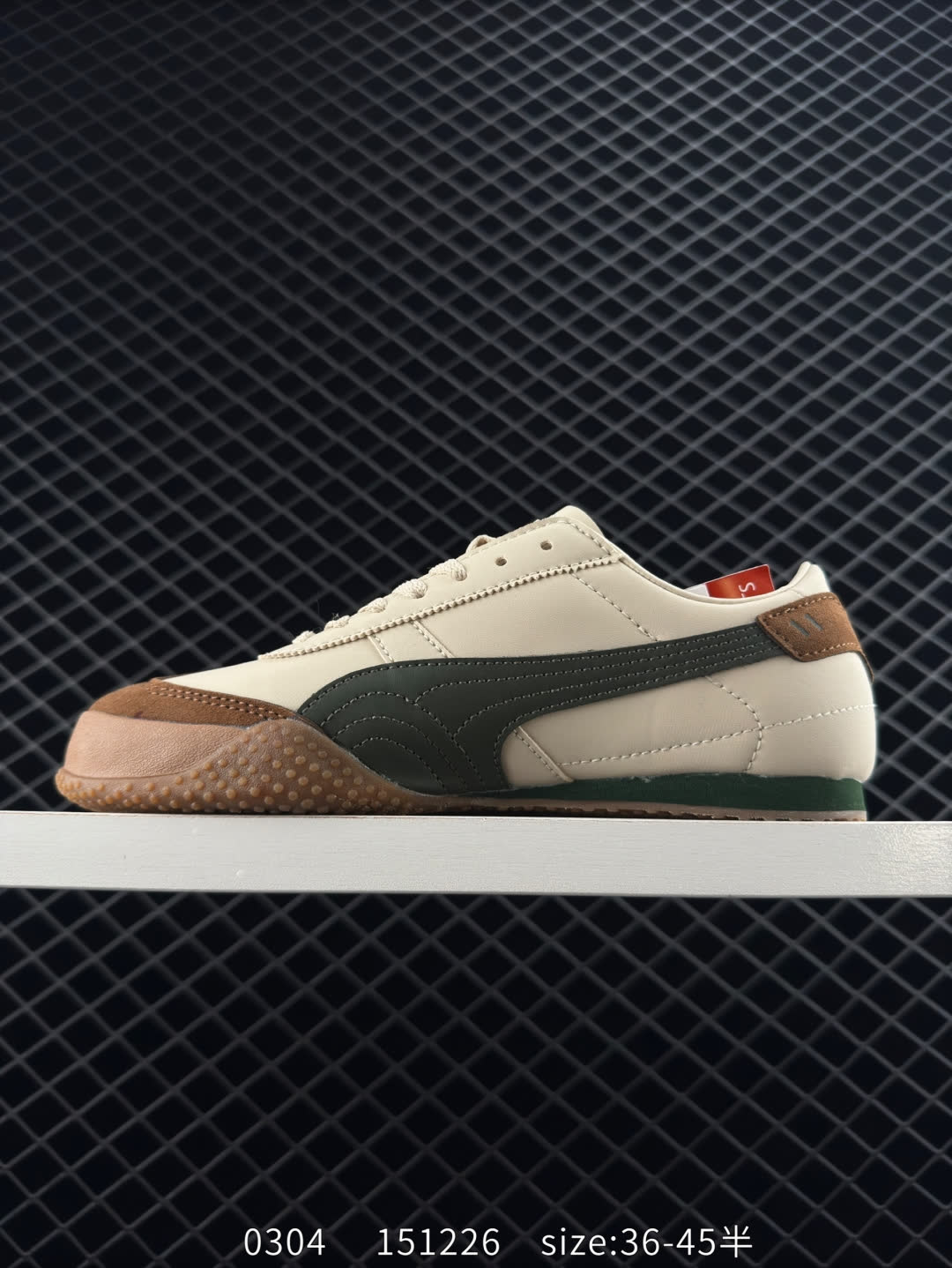 PUMA Bella UT