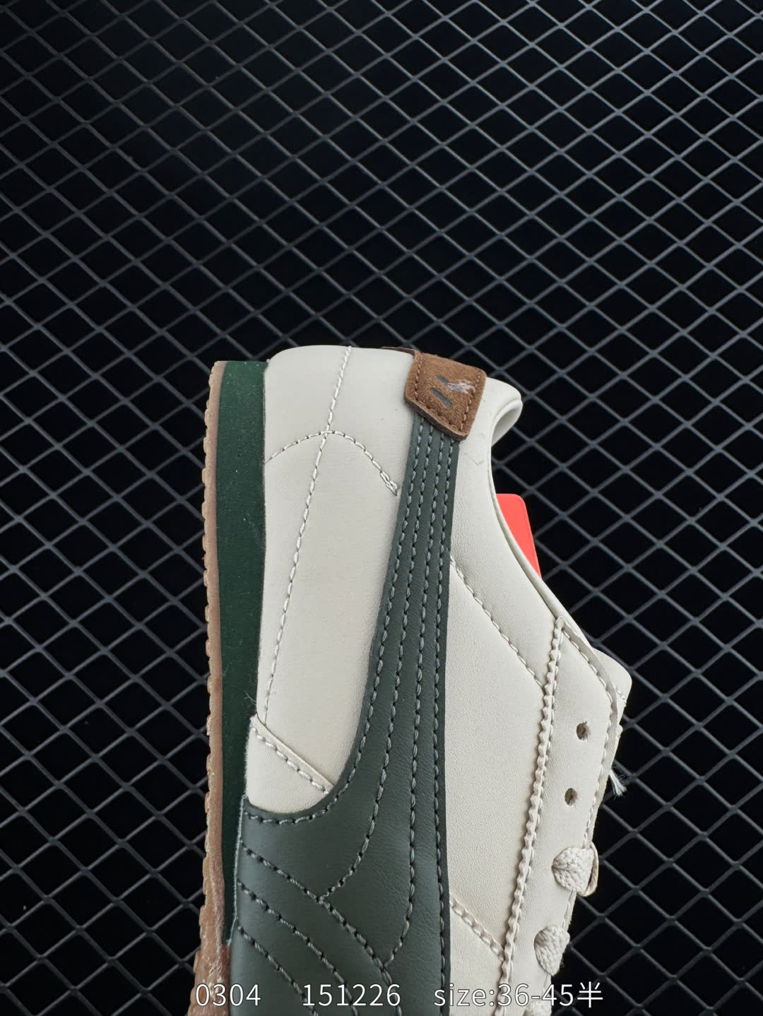 PUMA Bella UT