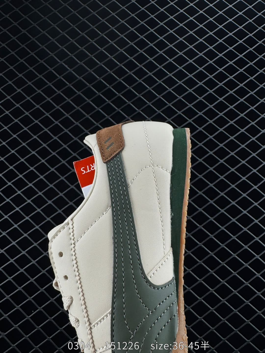 PUMA Bella UT