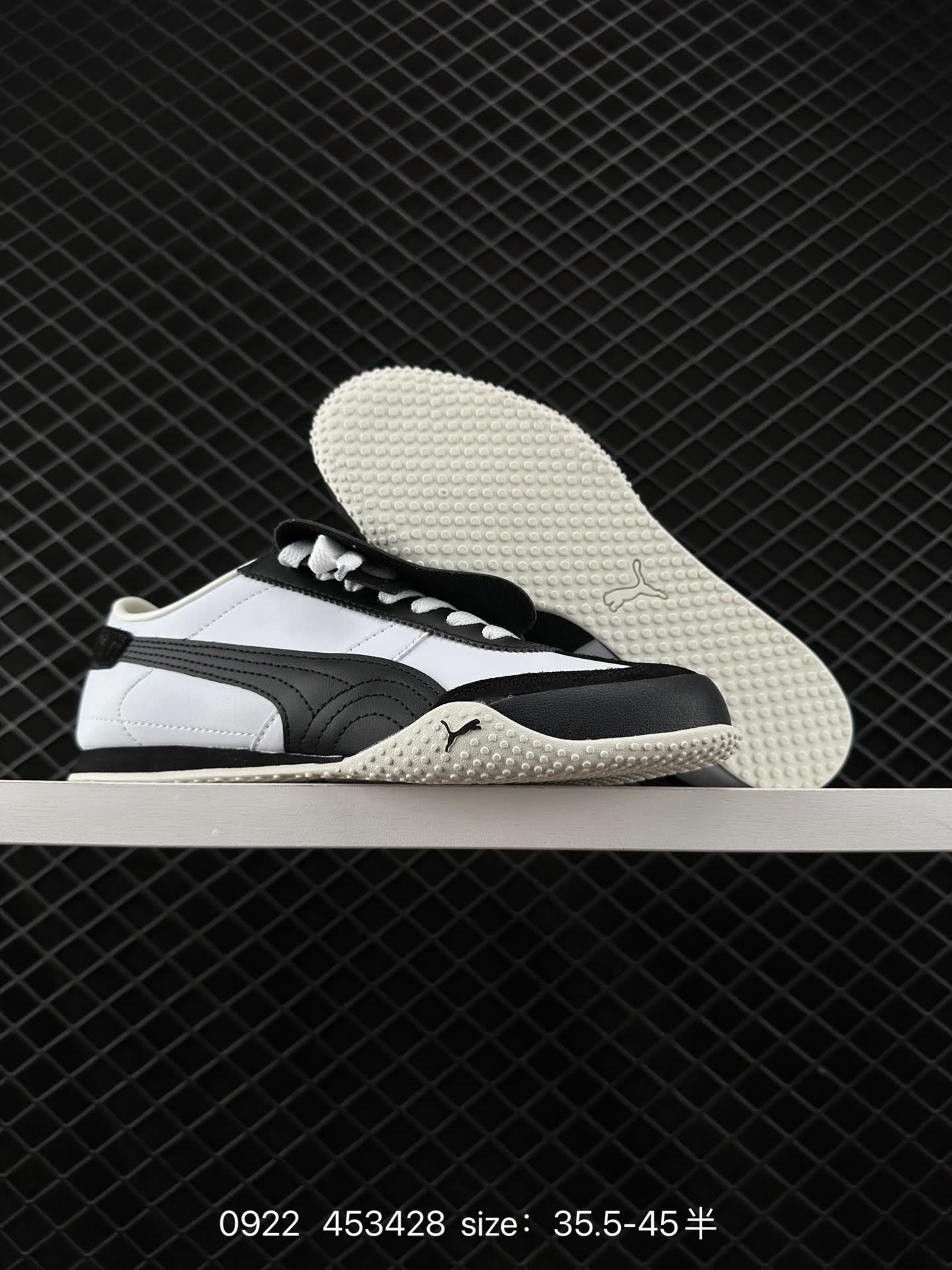 PUMA Bella UT
