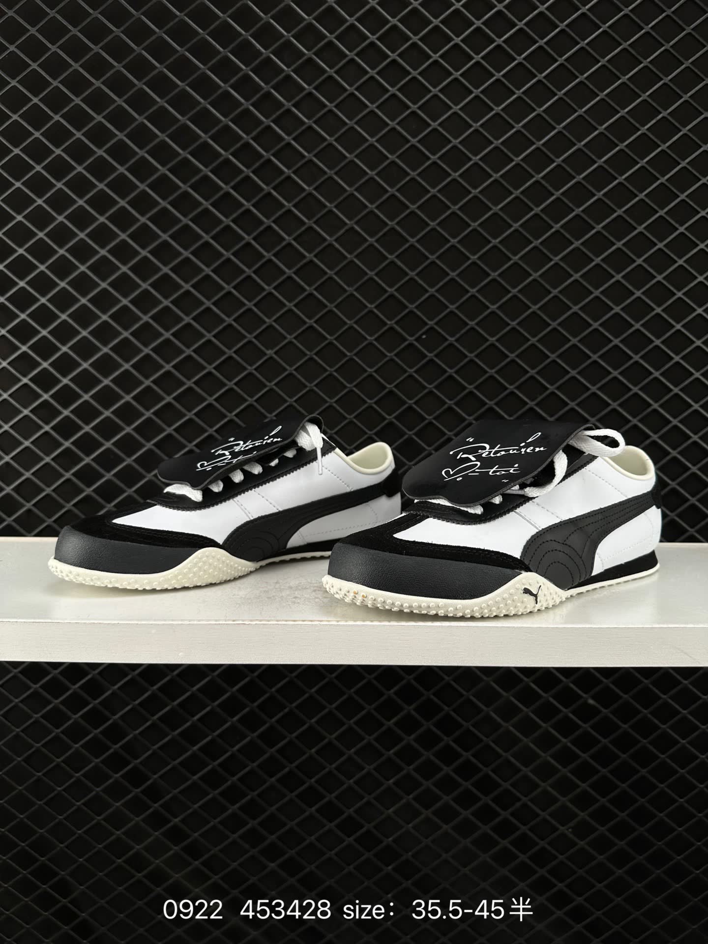 PUMA Bella UT