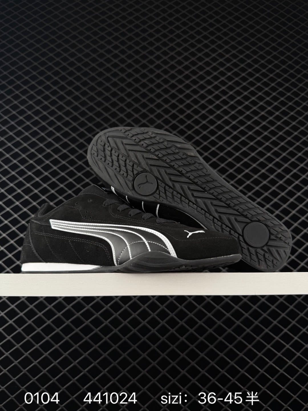 Puma Catch Soleil SD
