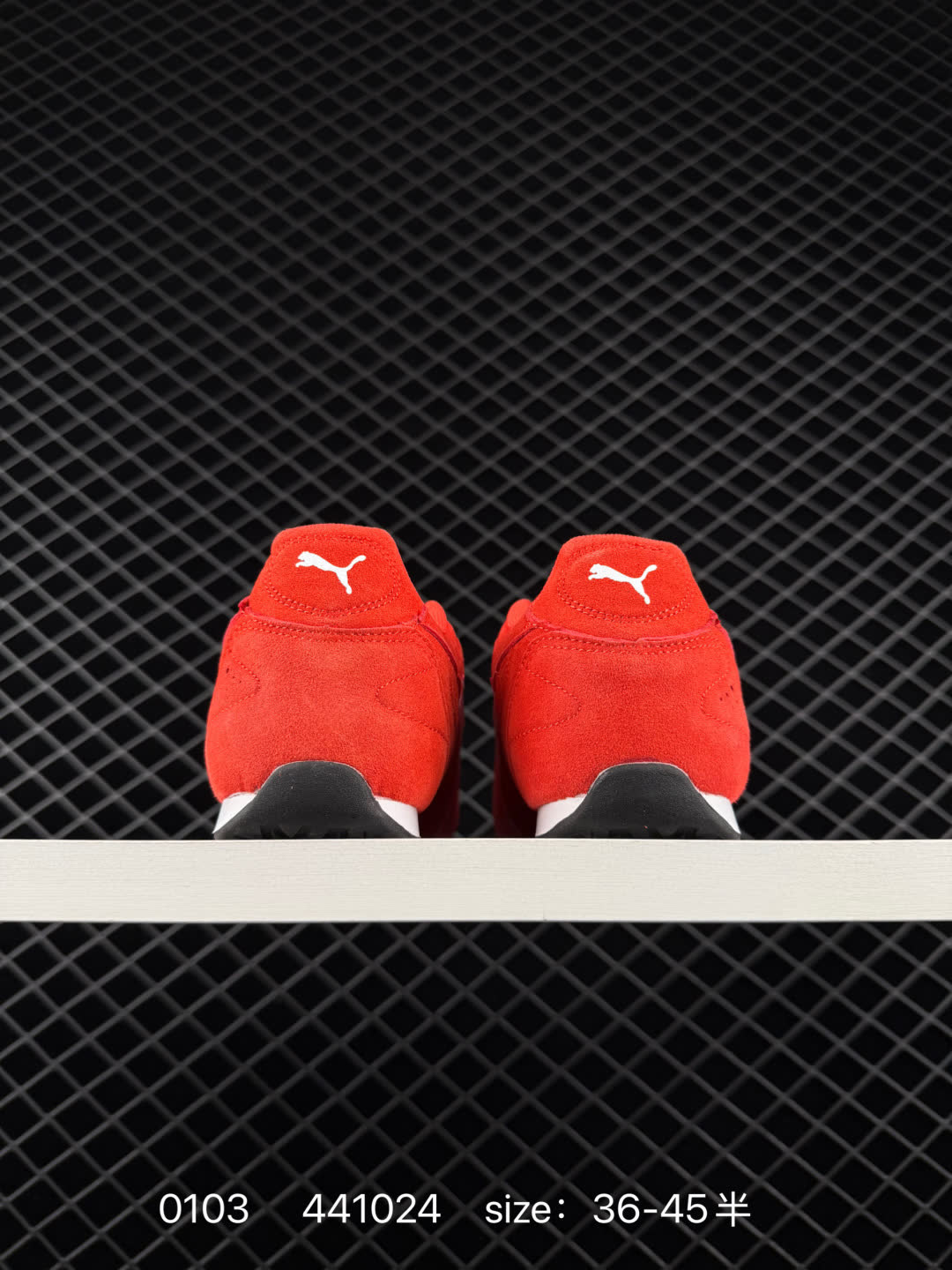 Puma Catch Soleil SD