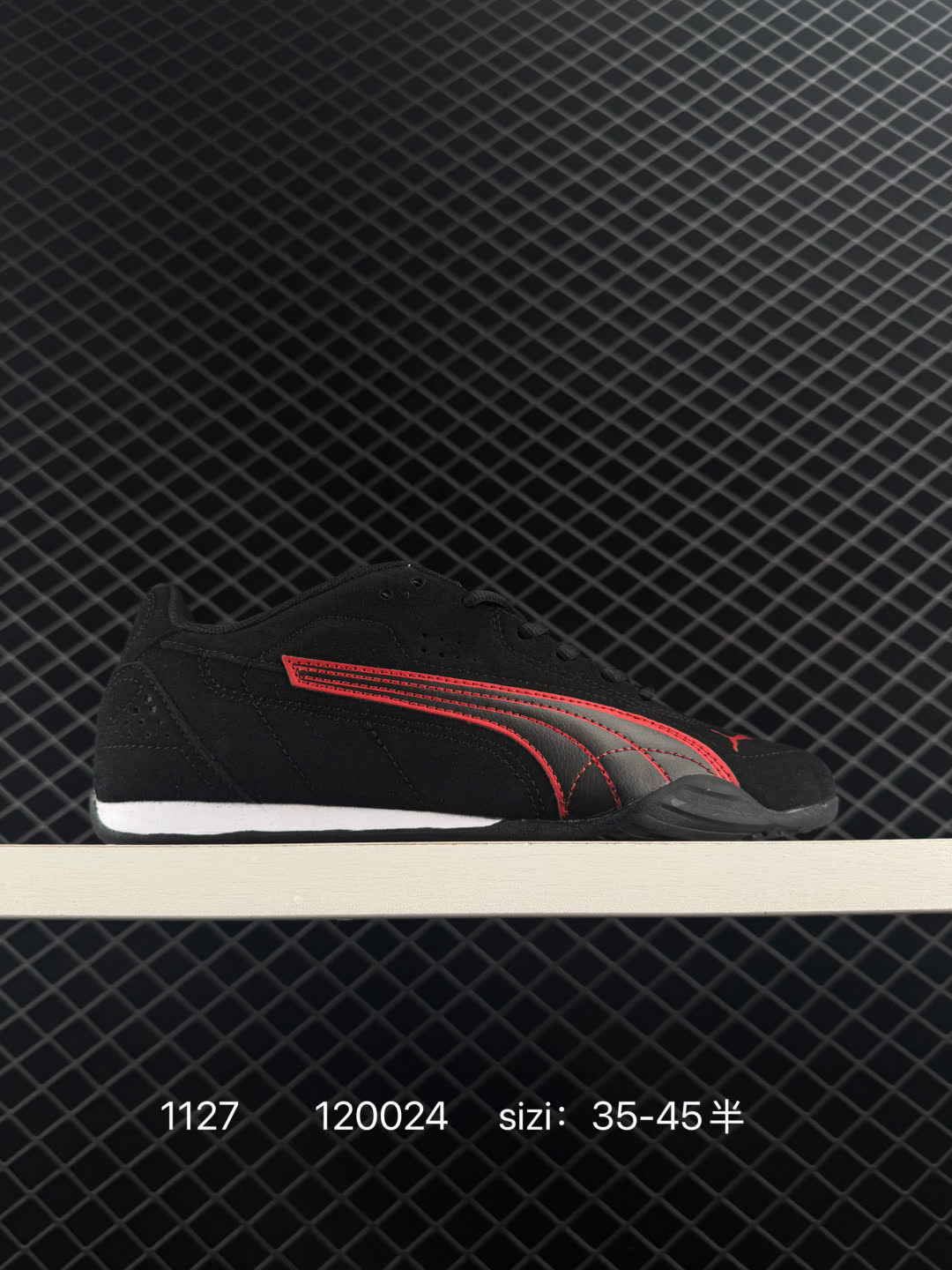 Puma Catch Soleil SD