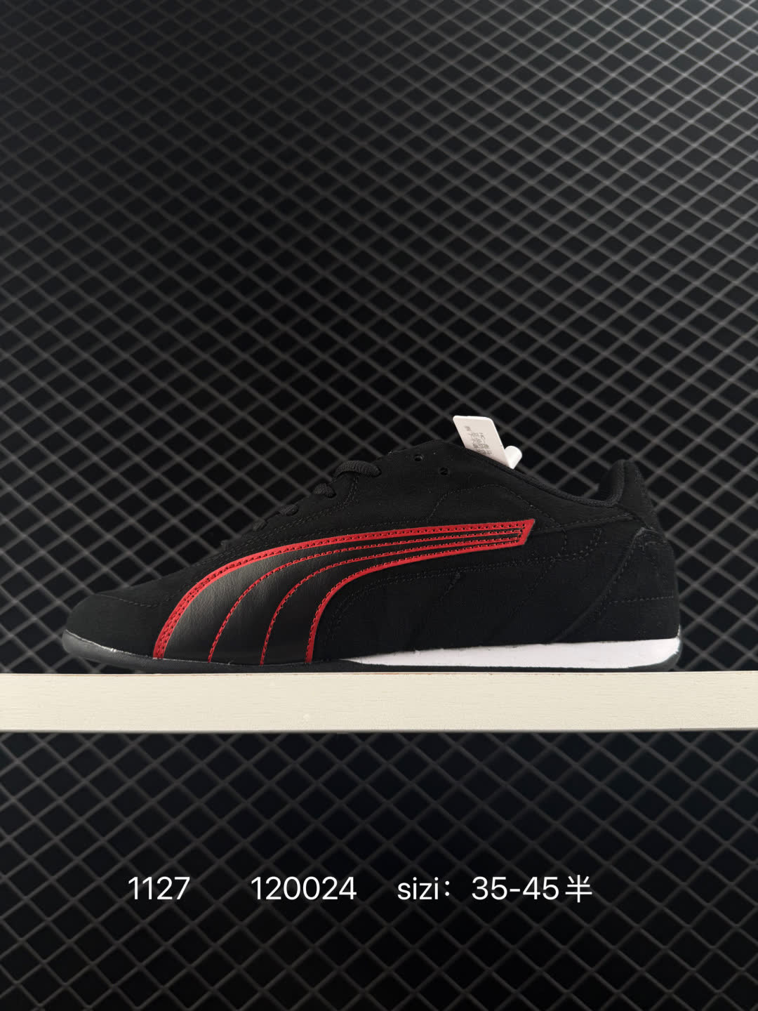 Puma Catch Soleil SD