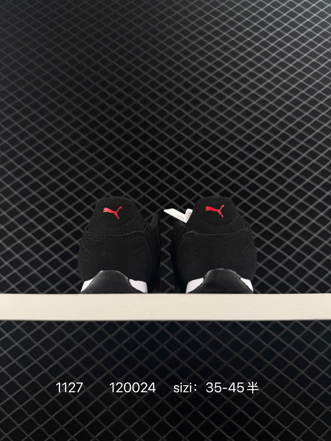 Puma Catch Soleil SD