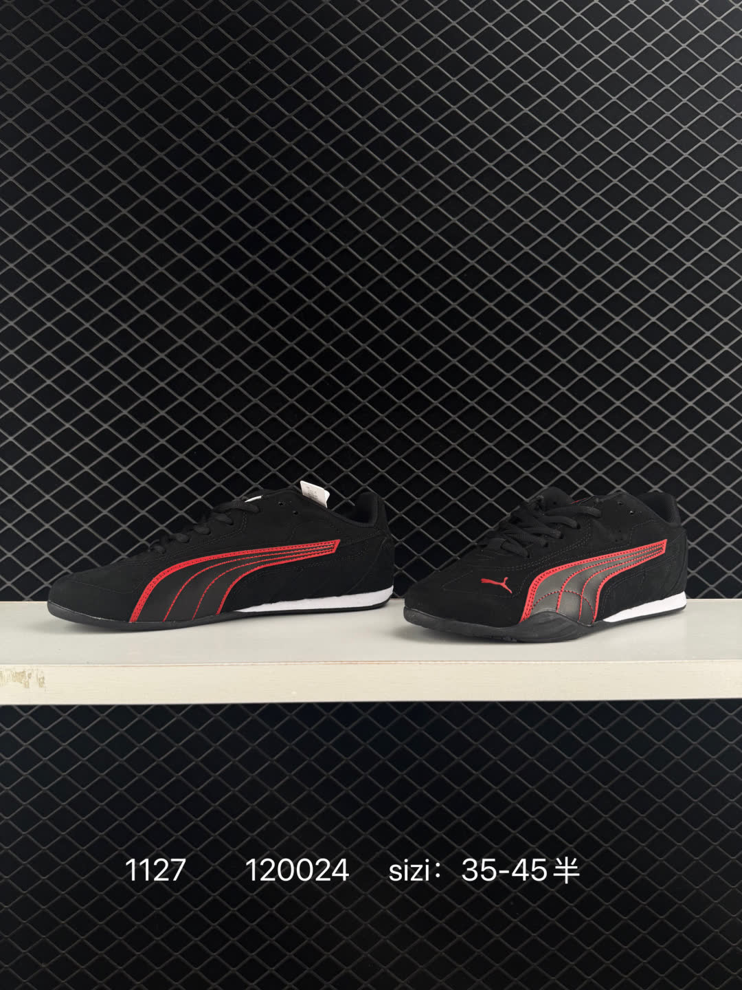 Puma Catch Soleil SD