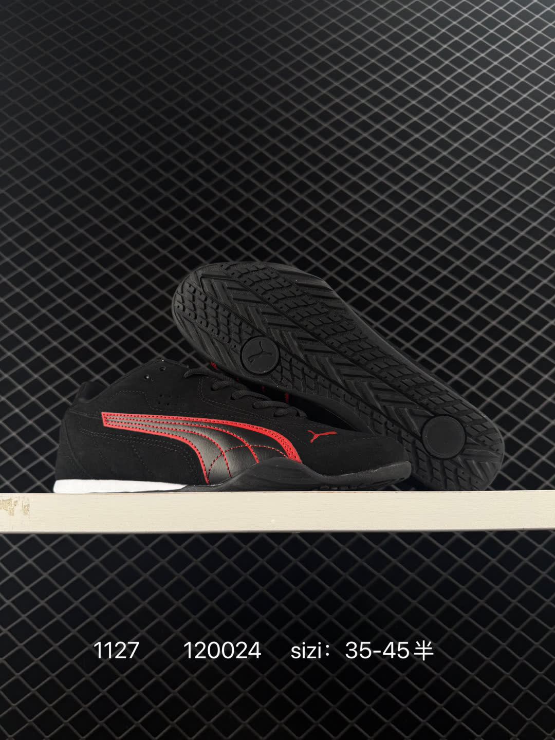 Puma Catch Soleil SD