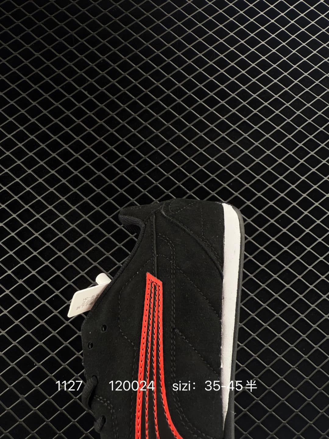 Puma Catch Soleil SD