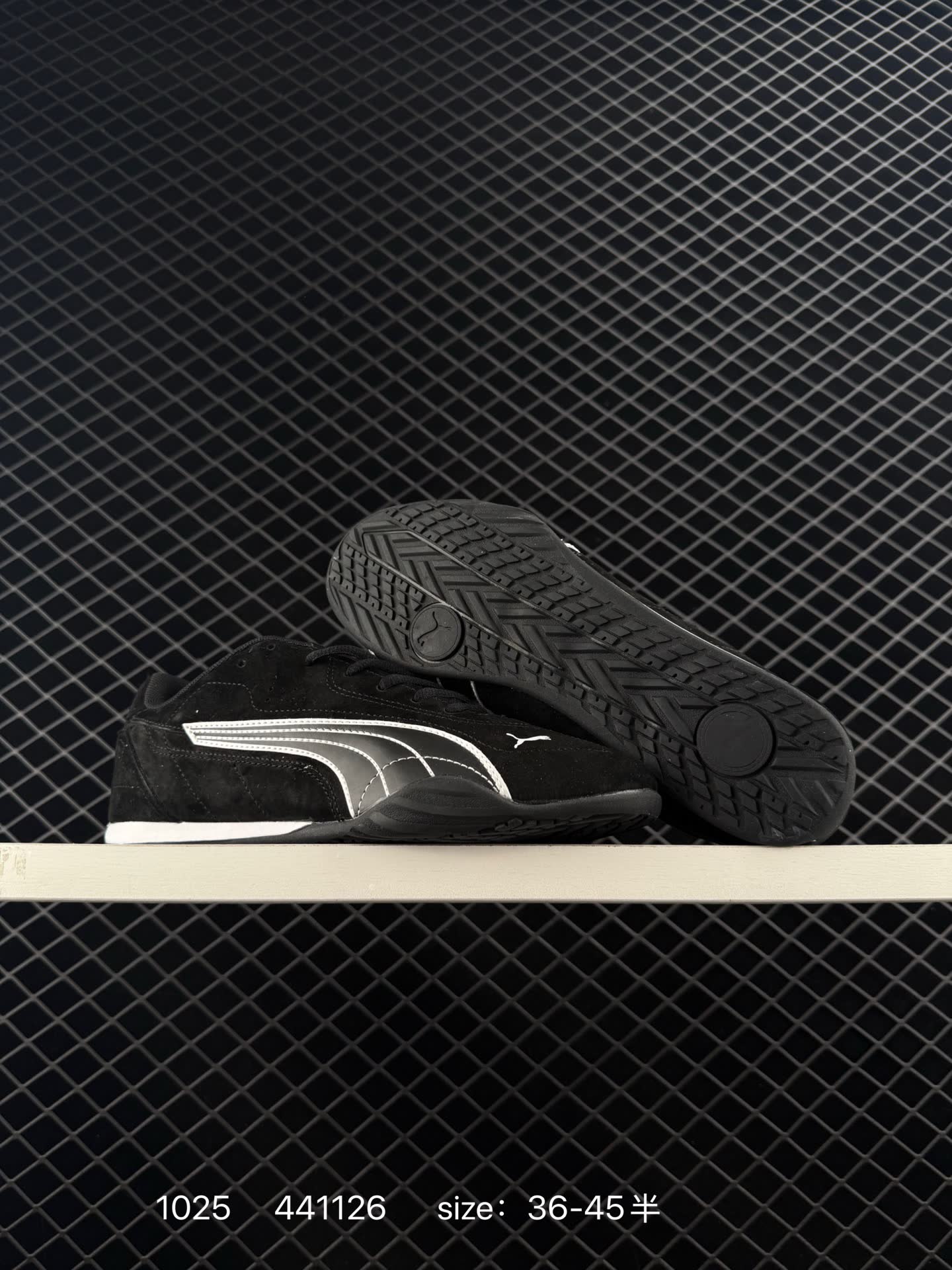PUMA  Catch