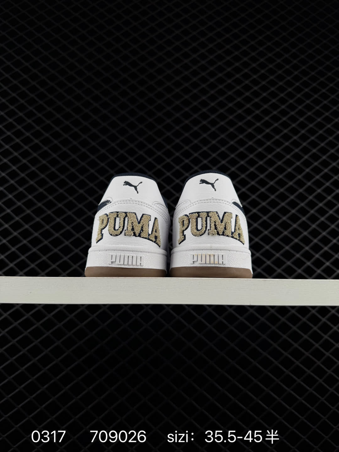 PUMA  Caven 2.0