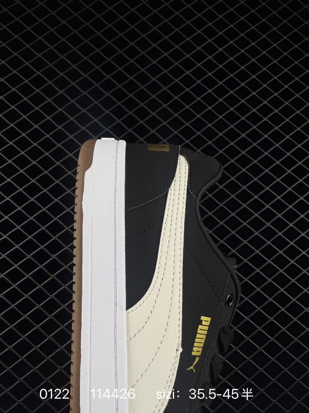 PUMA CAVEN 2.0