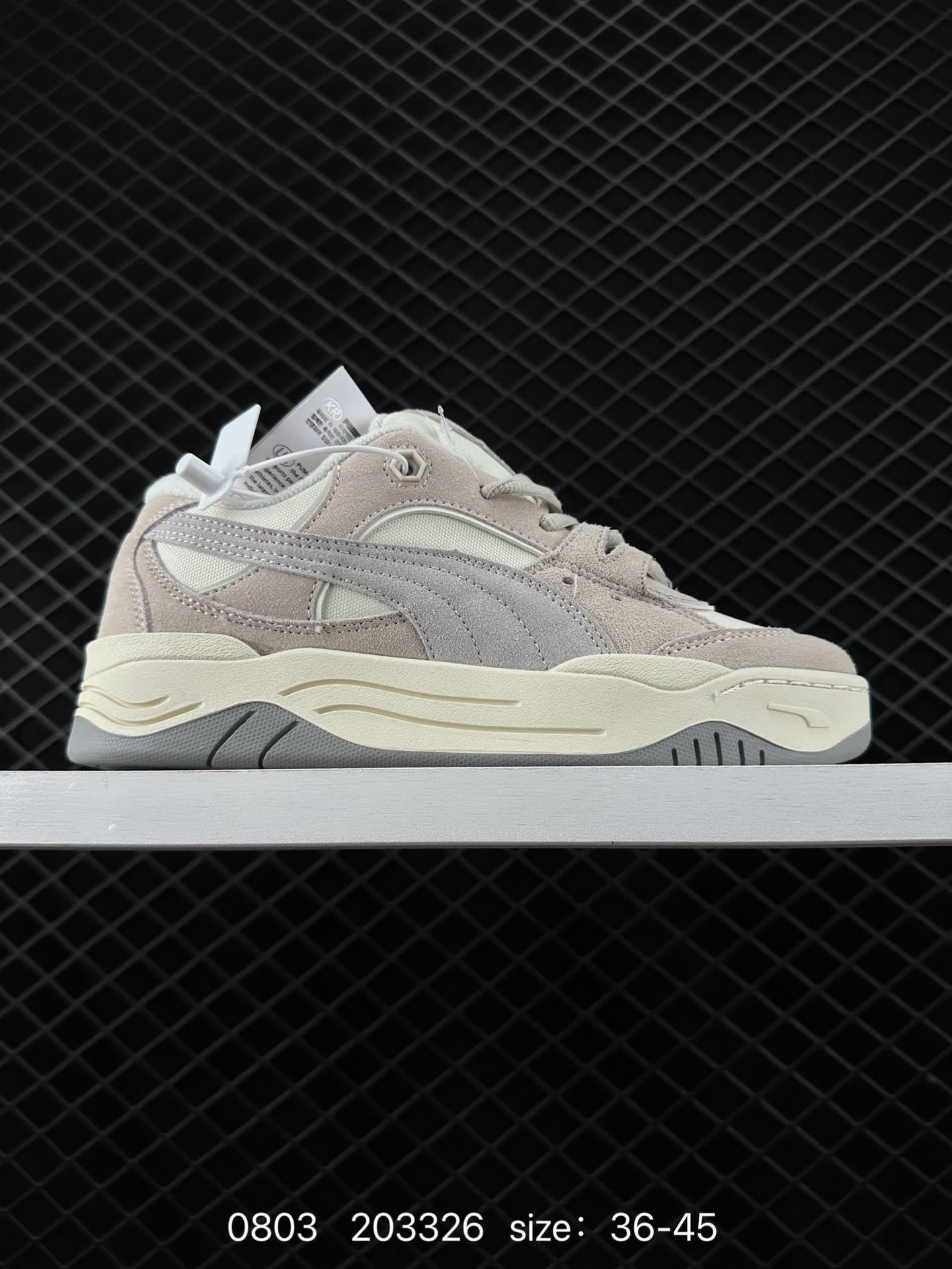 Puma Caven
