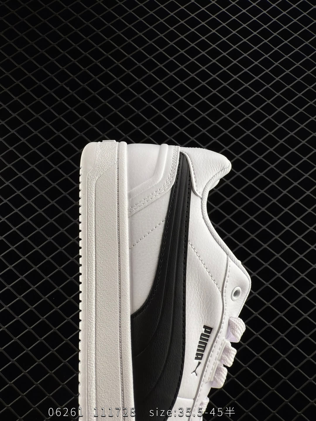 PUMA  Caven 2.0