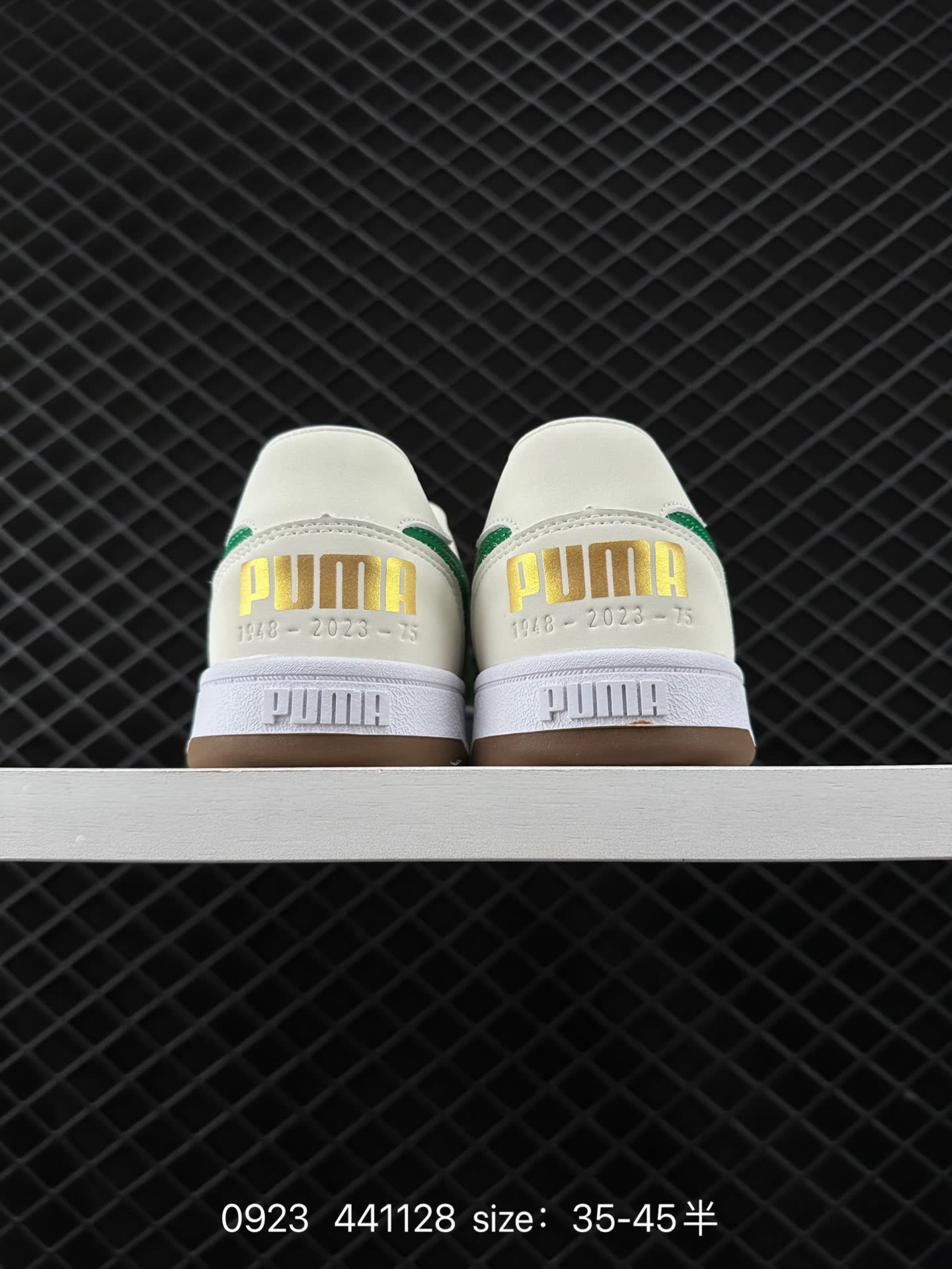 PUMA  CAVEN 2.0