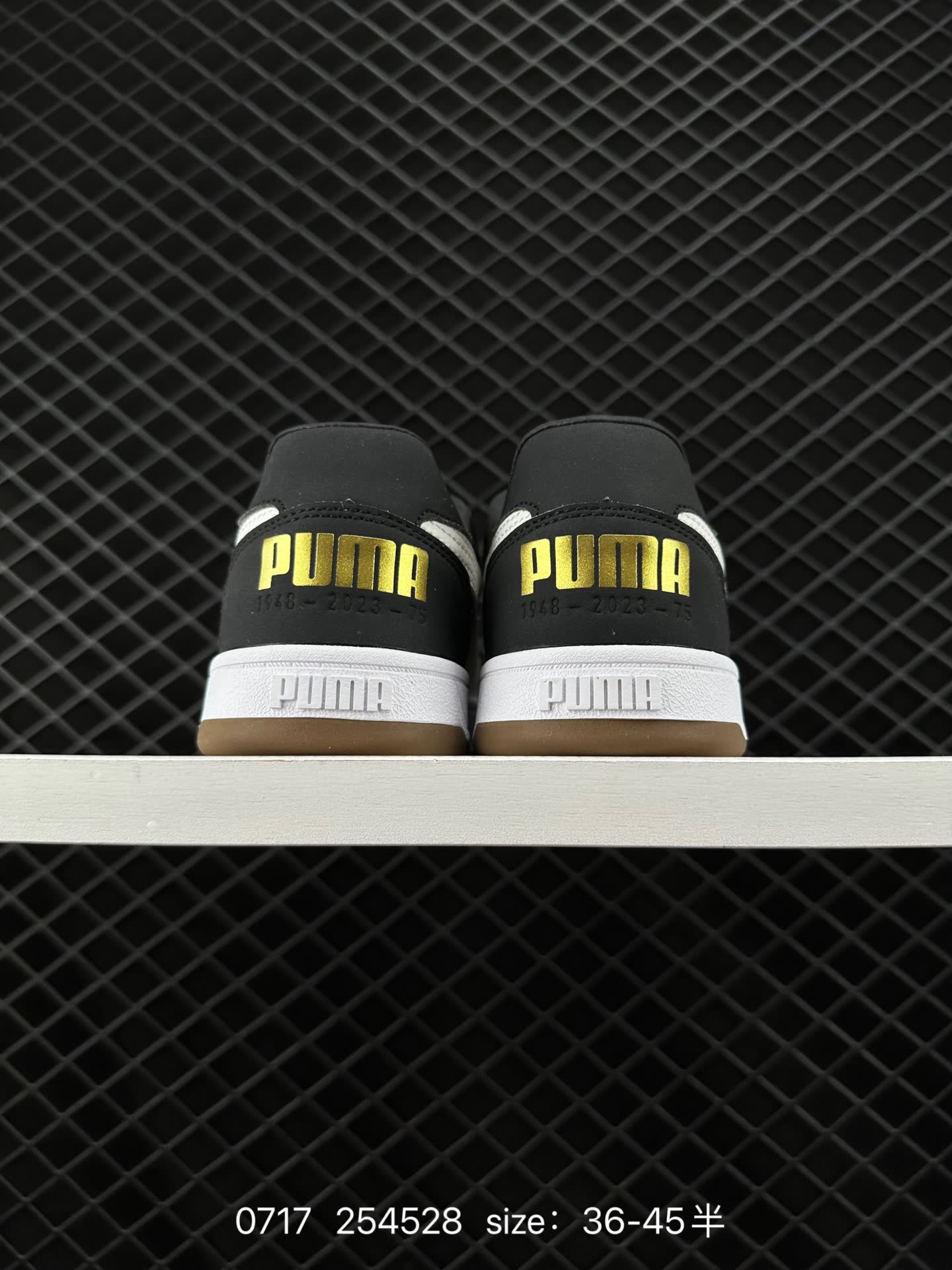 PUMA  CAVEN 2.0