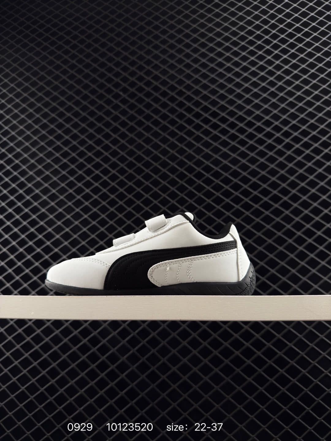 PUMA Speedcat PS