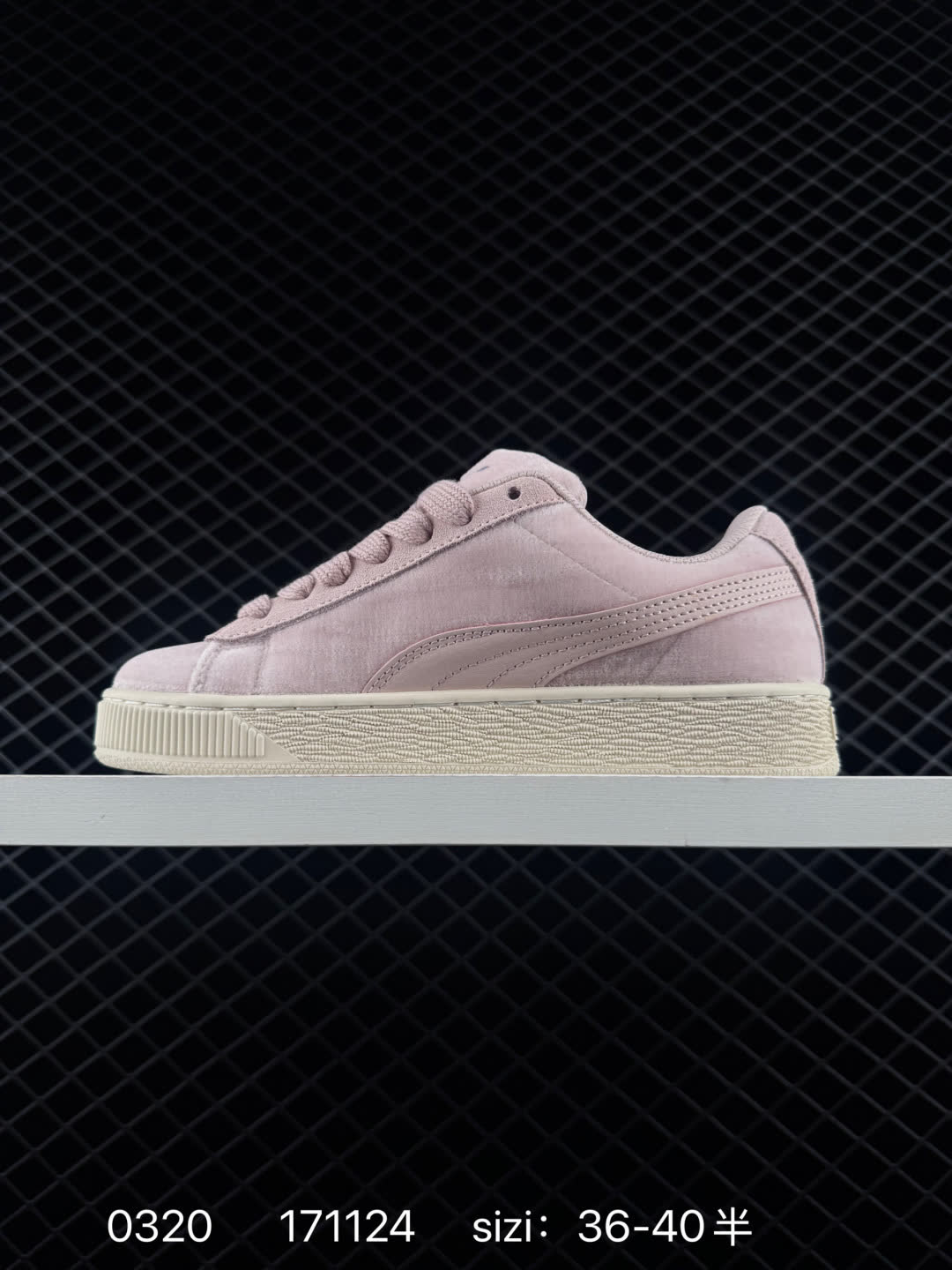 PUMA CLUB II ERA