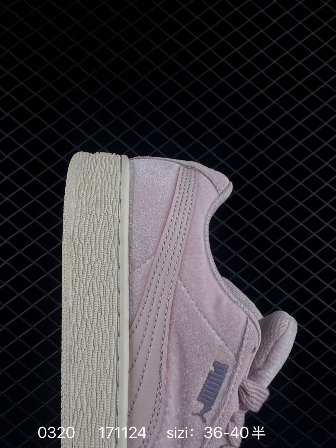 PUMA CLUB II ERA