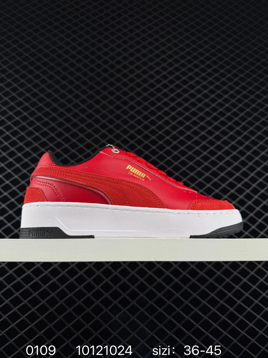 PUMA  CA Match Court